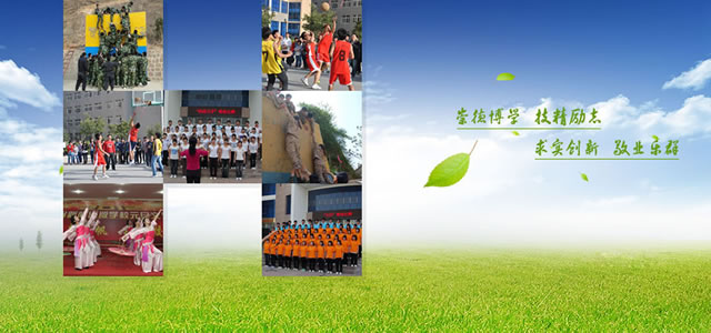 河南省新闻出版学校联系电话